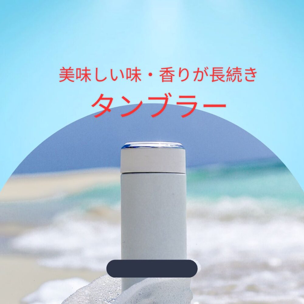 銅　タンブラー　など（仮） 楽天市場】銅 タンブラー（電子パーツ｜パーツ）：車用品<車用品