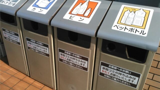 日本のマナー
